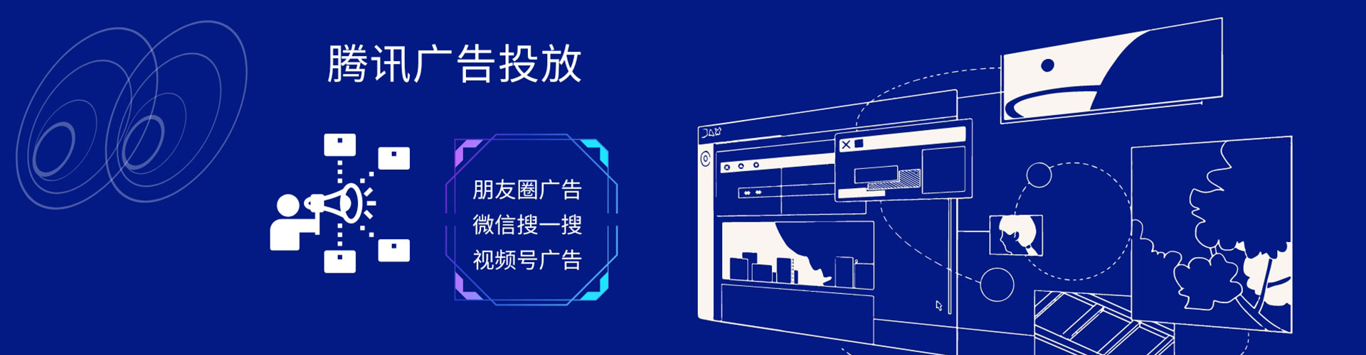 东明竞价代运营