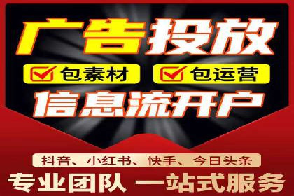 电商平台信息流广告的优化实践与案例分享